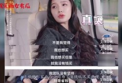 林允爆料娱乐圈