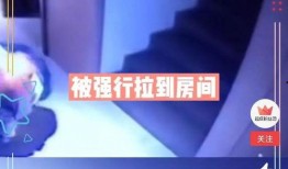 九儿直播爆料最新消息视频,揭秘热门事件幕后真相