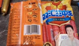 双汇香肠最新爆料,揭秘行业秘密与品质真相